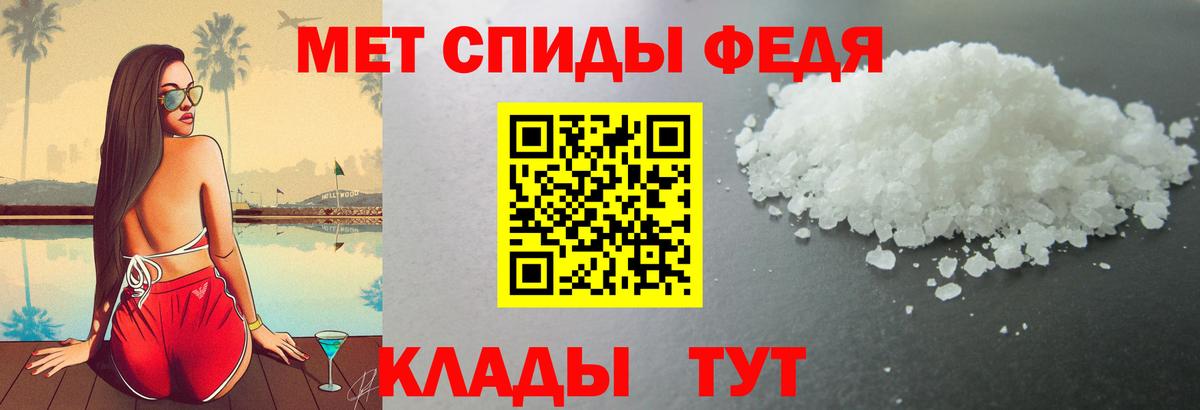 Амфетамин  Amphetamine Розовый  Вход с VPN  Кувандык 