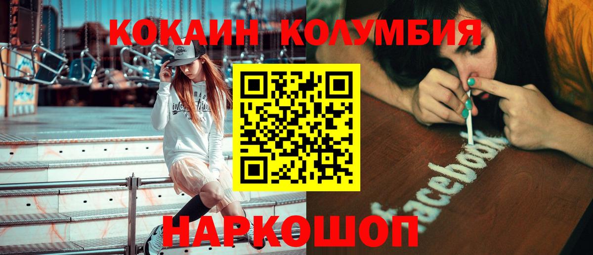 COCAIN FishScale Кувандык