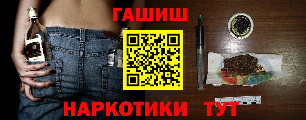 ГАШ Изолятор  Гашиш ice o lator  Вход с VPN  Кувандык 