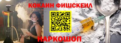синтетический гашиш Будённовск