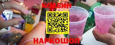 синтетический гашиш Будённовск
