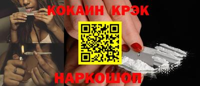 синтетический гашиш Будённовск