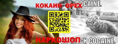PSILOCYBIN Бугуруслан