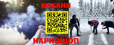 MDMA Premium VHQ Шелехов