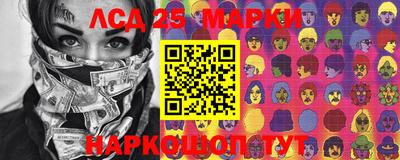 синтетический гашиш Будённовск