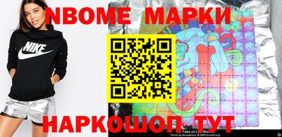 синтетический гашиш Будённовск