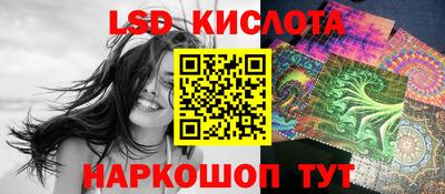 PSILOCYBIN Бугуруслан