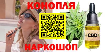синтетический гашиш Будённовск