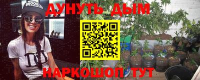 синтетический гашиш Будённовск