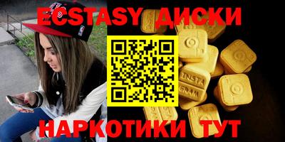 трава Бузулук