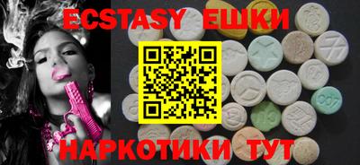 PSILOCYBIN Бугуруслан