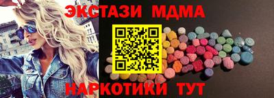 PSILOCYBIN Бугуруслан