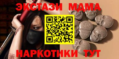 синтетический гашиш Будённовск