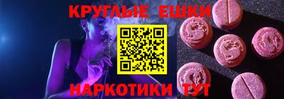 МДМА Шахты