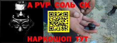синтетический гашиш Будённовск