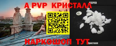 трава Бузулук