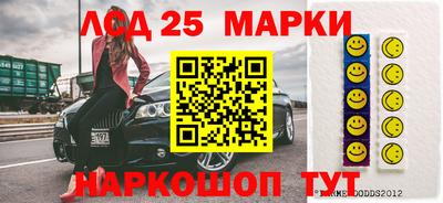 синтетический гашиш Будённовск