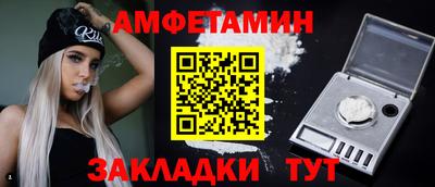 PSILOCYBIN Бугуруслан