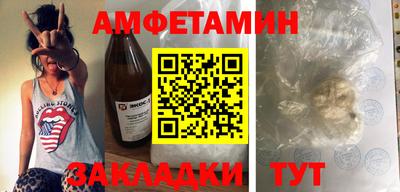 трава Бузулук