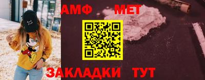 трава Бузулук