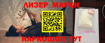 синтетический гашиш Будённовск