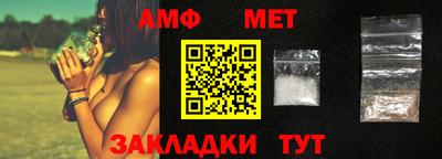 трава Бузулук