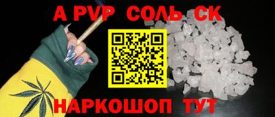 синтетический гашиш Будённовск