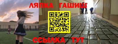 трава Бузулук