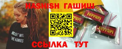 трава Бузулук