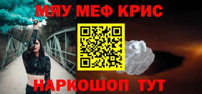 трава Бузулук