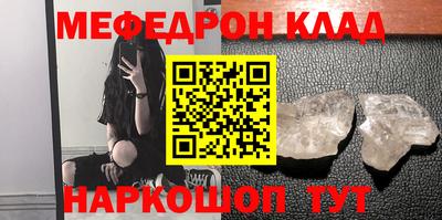 PSILOCYBIN Бугуруслан
