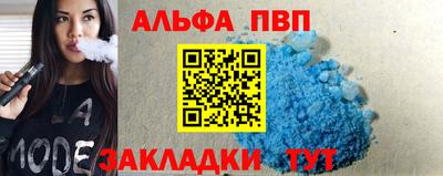 трава Бузулук