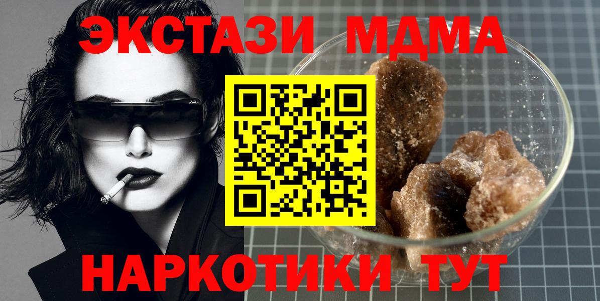 МЕФ Кувандык