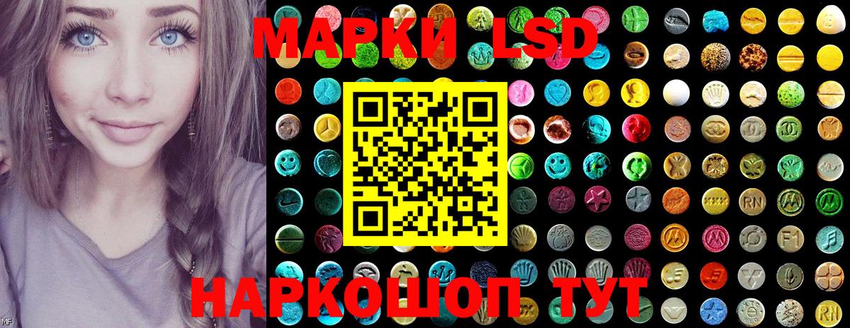 Марки 25I-NBOMe 1500мкг  Вход с VPN  Кувандык 