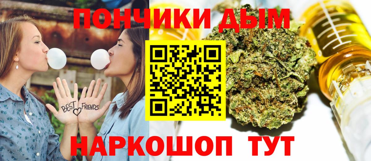 Бошки марихуана AK-47  Вход с VPN  Кувандык  МАРИХУАНА конопля  Марихуана SATIVA & INDICA 